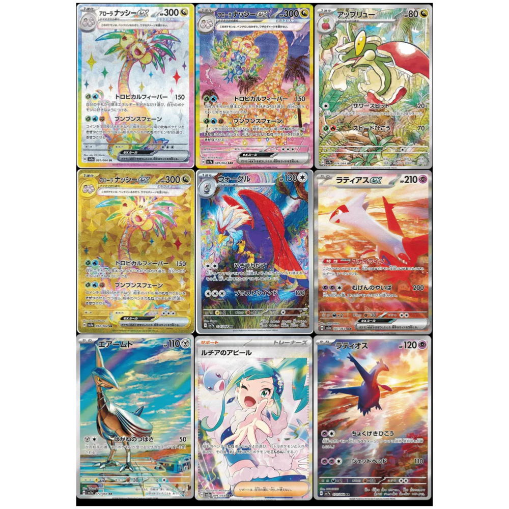 Caja Paradise Dragona - Japonés