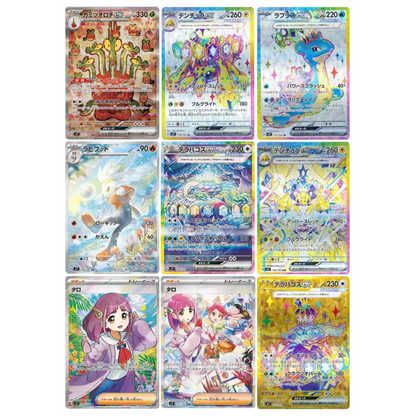 Caja Stellar Miracle - Japonés