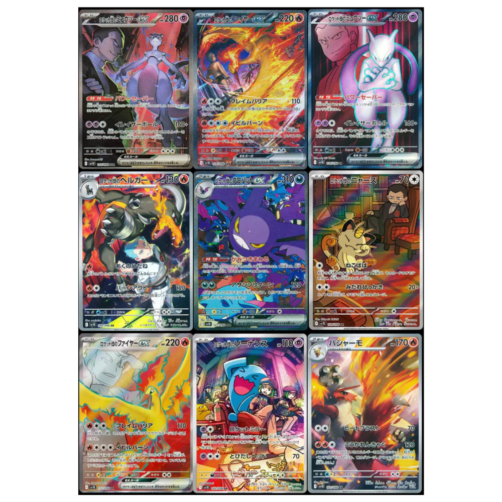 Caja Glory of Team Rocket - Japonés