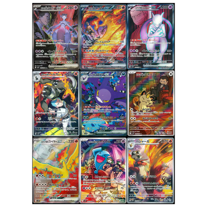 Caja Glory of Team Rocket - Japonés