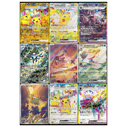 Caja Super Electric Breaker - Japonés