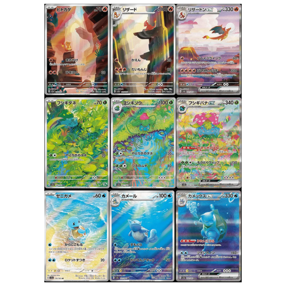 Caja Pokémon 151 - Japonés