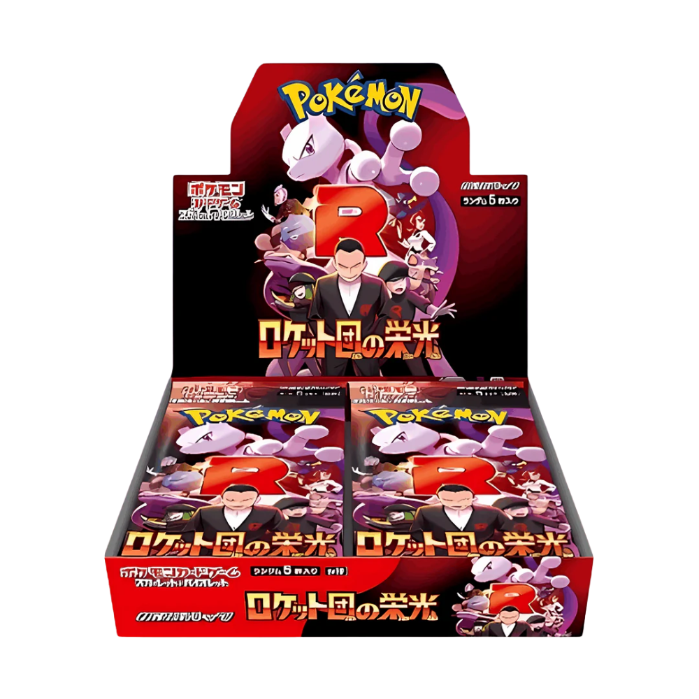Caja Glory of Team Rocket - Japonés