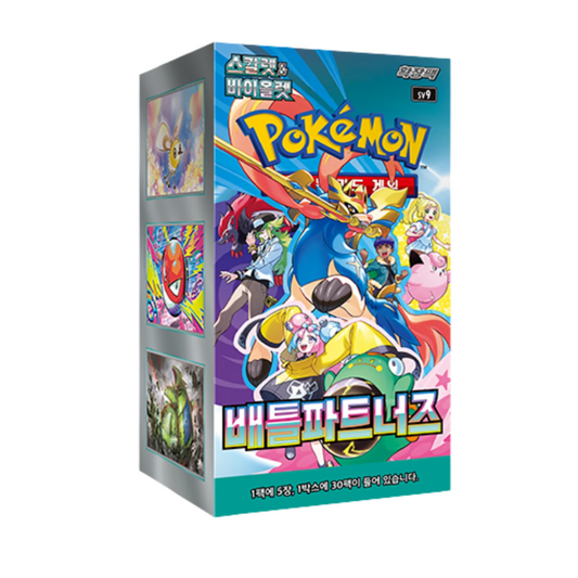 Caja Battle Partners - Coreano