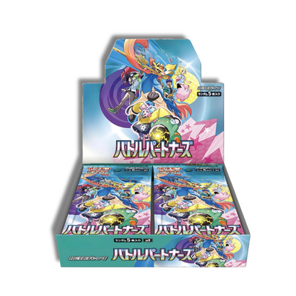 Caja Battle Partners - Japonés