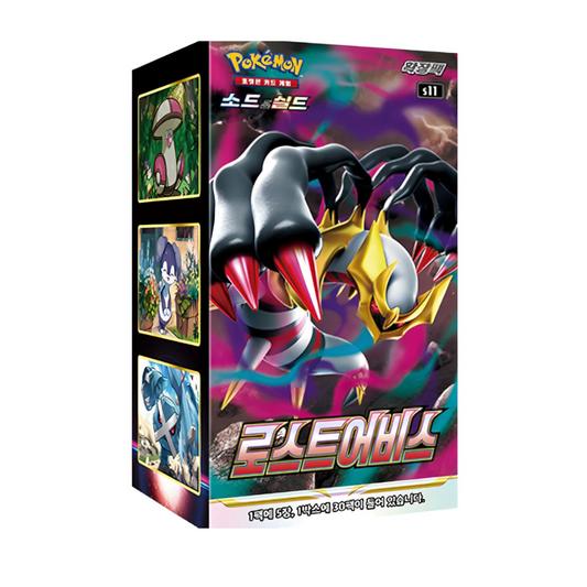 Caja Lost Abyss - Coreana