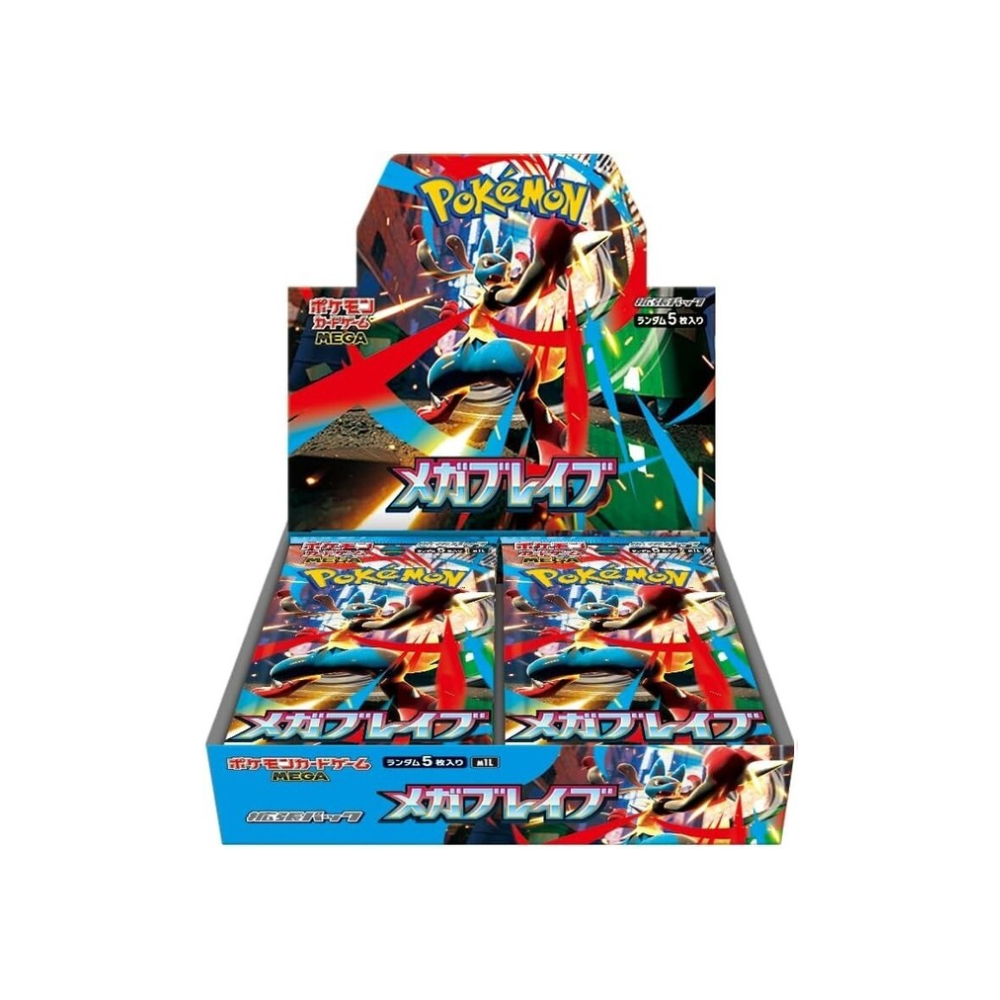 Caja Mega Brave - Japonés