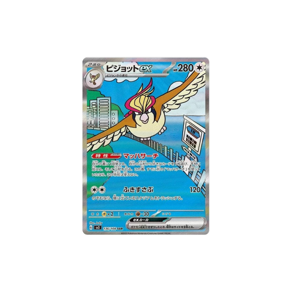 Caja Ruler of the Black Flame - Coreano - Sin Plástico