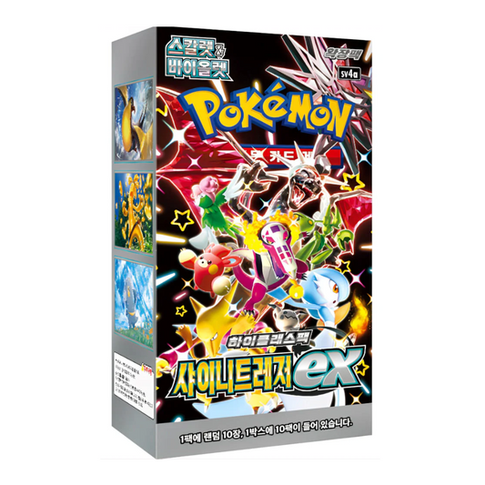 Caja Shiny Treasure EX - Coreano - Sin Plástico