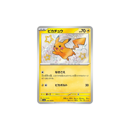 Caja Shiny Treasure ex - Japonés