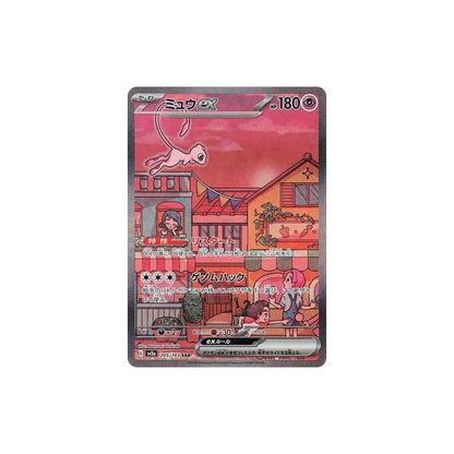 Caja Pokémon 151 - Japonés